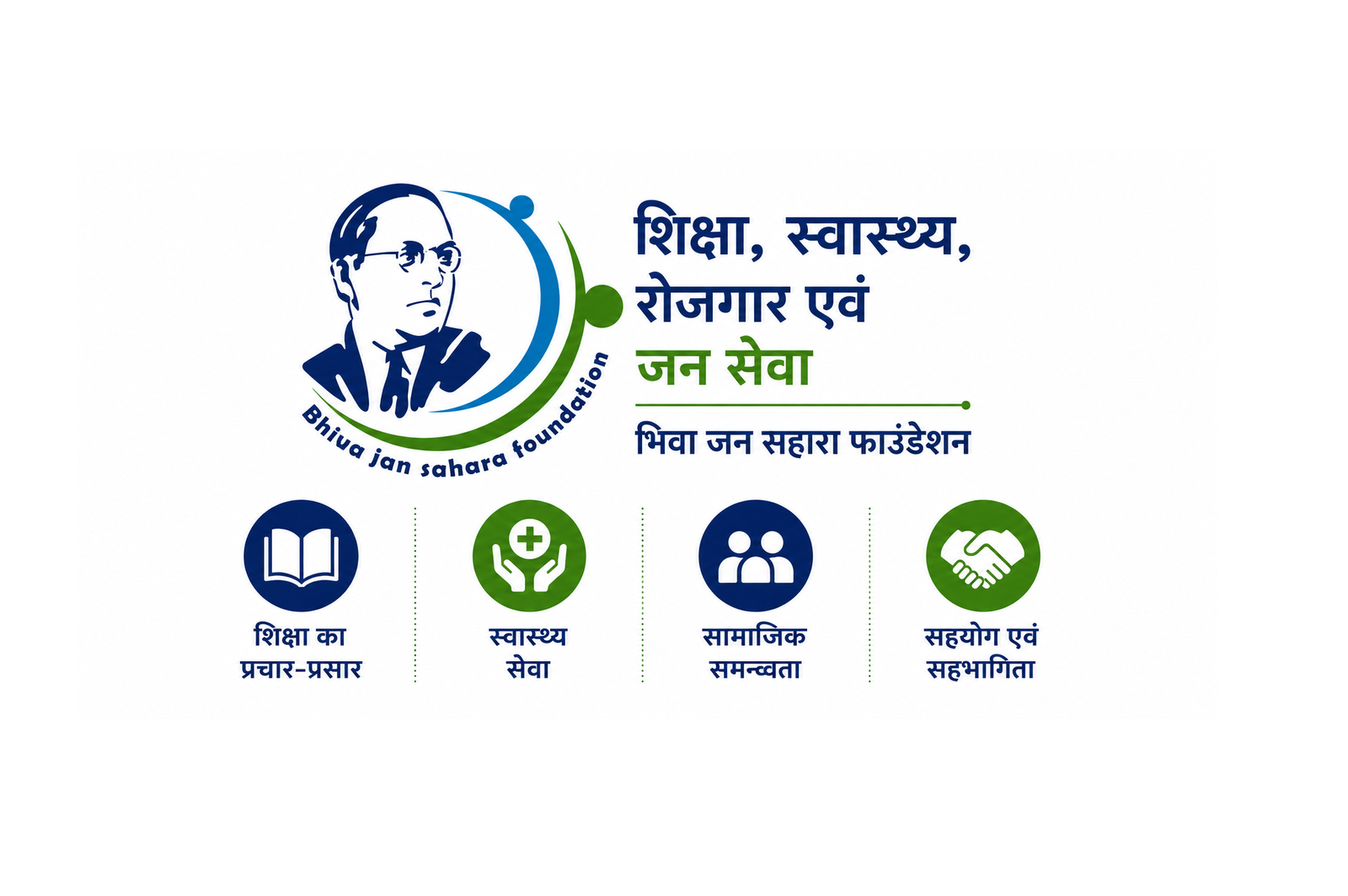 Bhiva Jan Sahara Foundation